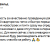 Вероника