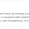 НАТАЛЬЯ ПЕТРОВНА