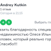 Kutkin