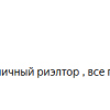 И.