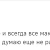 Мария