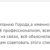 Нагорская