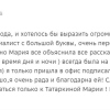 Олеся Вячеславовна